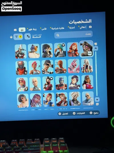 فورت ناييت حساب 3