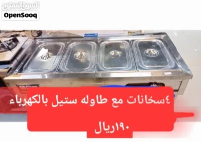 ادوات مطبخ مختلفة الاسعار 2