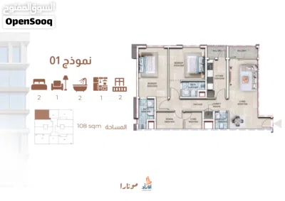 فرصة استثمارية في بوشر: شقة فاخرة (2 غرفة + صالة) بنظام أقساط 0% فوائد 3