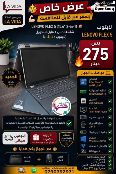 لابتوبات بحاله الجديد تماما بمختلف المواصفات وباسعار منافسه 2