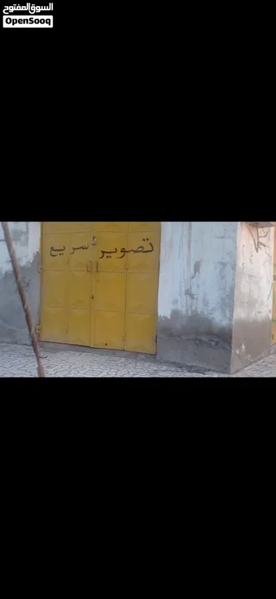 محلات للايجار 2