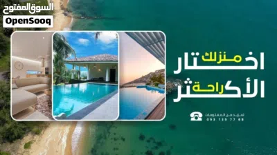 مبنى مساحة ارضه 4000 تشطيب حديث فيه حوض سباحة ينفع اي نشاط في الفرناج ايجاره 30 الف 2