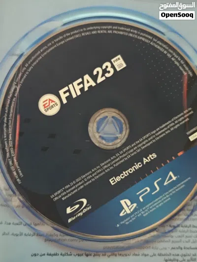 دسكة FIFA23 2