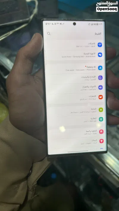 جوال S22 Ultra ذاكرة 512 رسمي للبيع الجوال بحالة ممتازة 4
