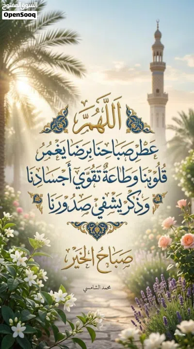 شقة مفروشة للأيجار حيى السلام 3