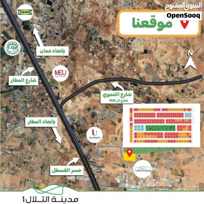 قطعة أرض مميزة بمساحة 500م الطنيب خلف جامعة الإسراء حوض السكة الغربي 4