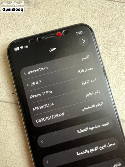 للبيع ايفون 11 برو ذاكره 256 ج مغير شاشه ب190 دولار 3