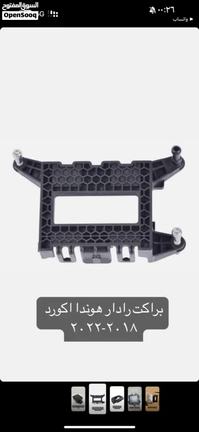 قطع غيار هوندا أكورد 2018 -2024 (رادار ، ABS وغيرها) 2