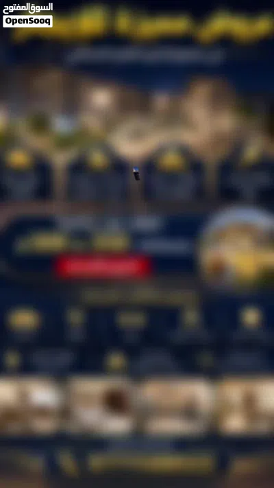 عروض للبيع وللايجار في مجمع ايادي العدل السكني ودور فلل 4