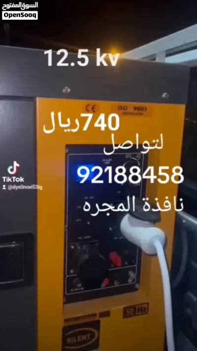 undefined 4