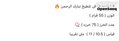 مسباح كهرب 2