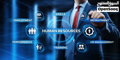 Human Resources Management System (HRMS) – نظام إدارة الموارد البشرية وشؤون الموظفين 2