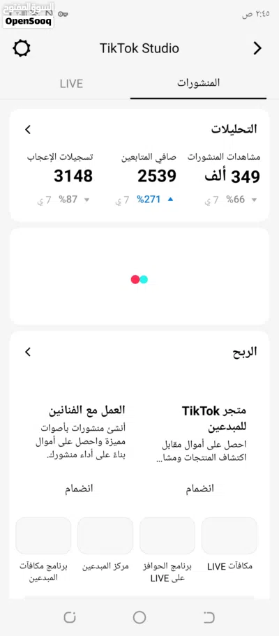 حساب تيك توك امريكي للبيع بسعر مرتب عليه تحذير 2