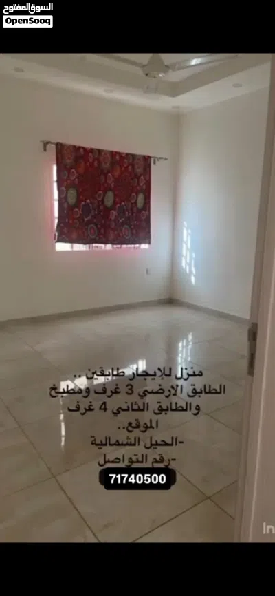 شقه للإيجار فالحيل الشماليه 4