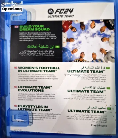FC24 - PS5 - AE sports 3
