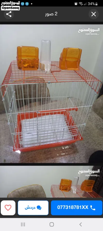 قفص طوله 30 cm وعرضه cm28 رجائاً عدم المراسلة على سعر اقل 2
