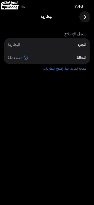 الرجاء قرائه الوصف 2