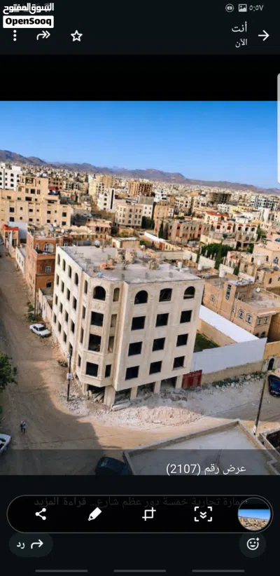 عماره سكنيه استثماريه للبيع650الف دولارعملهاشخصي موثق موقع استراتيجي حي راقي ناقصهاالتشاطيب فقط عرطه 2