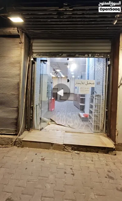 محل للإيجار في العلاوي مقابيل وزارة الثقافة موقع ممتاز شارع تجاري يحتوي على رفوف وميوزة وكامرات 2