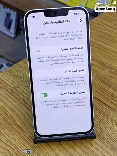 ايفون 13 عادي 3