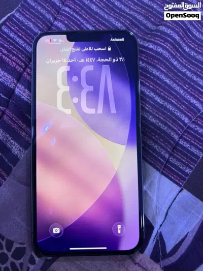 ايفون 13 برو ماكس 2