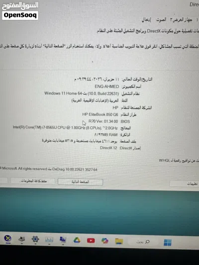 Hp intel core i7 4