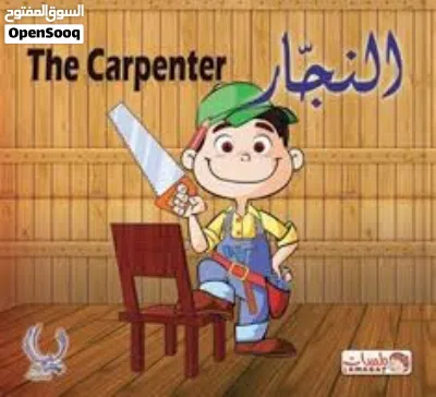 فك ترکیب تصليح ستائر دبي الشارقة عجمان 3