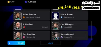 حساب بيس كامل متكامل مع 1000 كوينز عليه وبإذن الله التعامل بجنن و الثقه مليون بإذن اللله 3