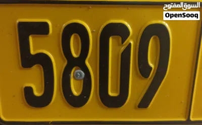 Number for sale 3