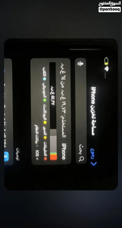 ايفون xs ابيض مستعمل 4