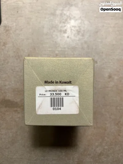 عطر Le Monde من لمار بوتيك 2