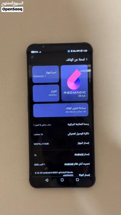 جهاز رد مجيك 7 للبيع 3