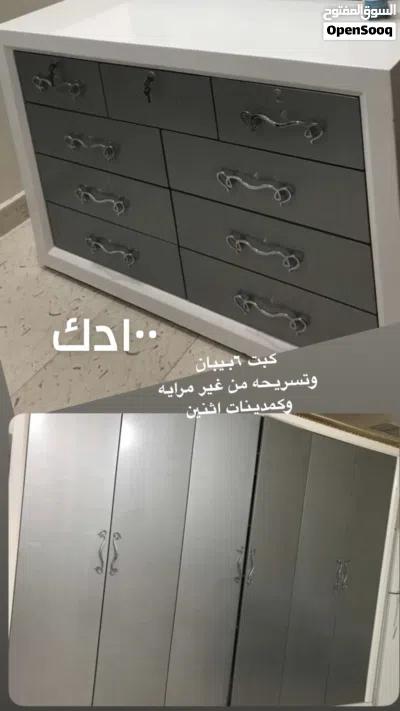 كبت كبير ونظيف 2