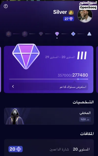 حساب تيك توك ليفل 27 2