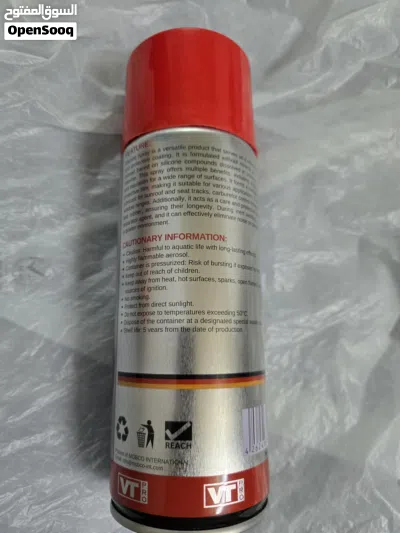 سيلكون الألماني لاعاده لون البلاستيك الاسود إلى أسود جديد براق 3