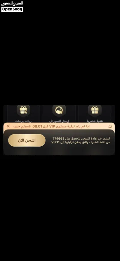 حساب توب توب ما فيه اي مشاكل تريد تعرف موصفات اكثر تعال خاص ... 2