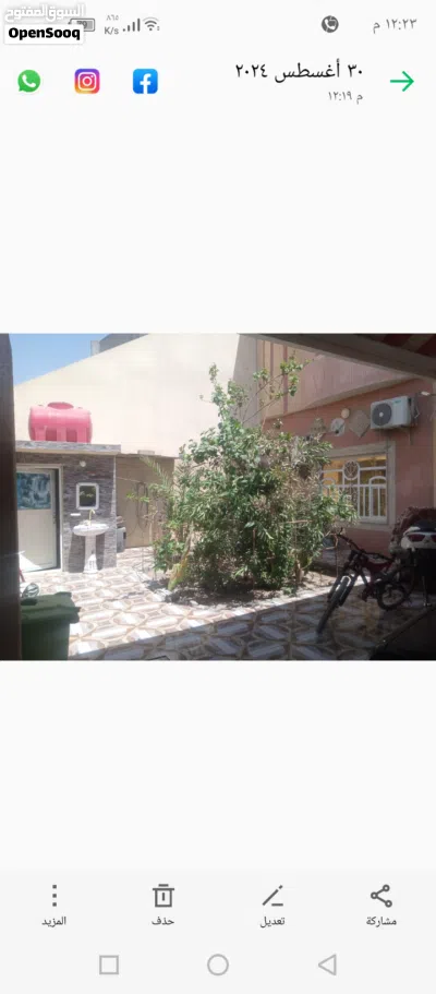 بيت للبيع طابو ملك صرف بسمي ابي الخصيب السبيليات 2