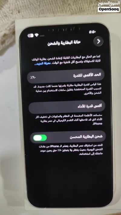 ايفون 13 اخو الجديد 2