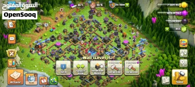SELL COC ID 3