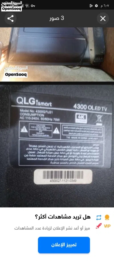 undefined 4