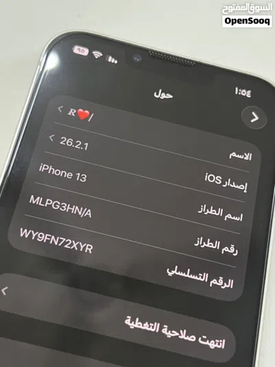 13 العادي شوف الوصف 4