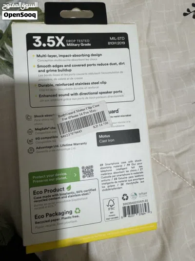 كفرات تلفون ايفون جديده 2
