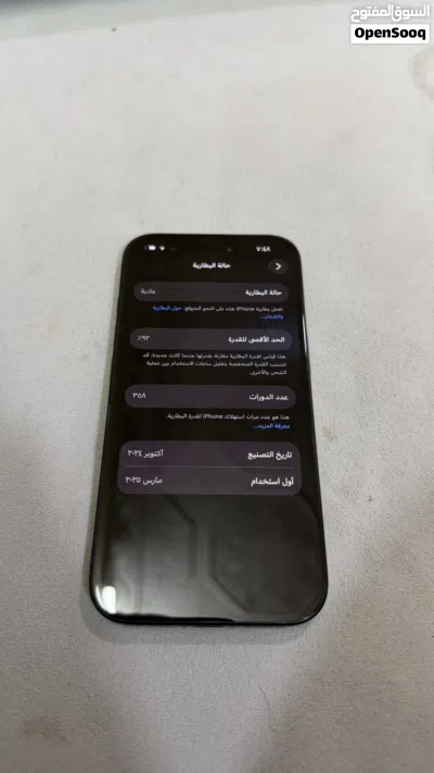ايفون 16 بحاله ممتازه 4