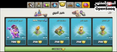 حساب كلاش اوف كلانس تاون 17 2
