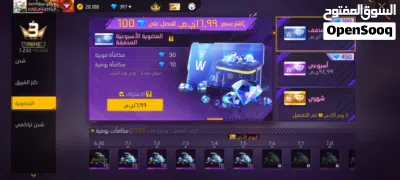 حساب فري فاير +750 جوهره هديه علي الحساب 2