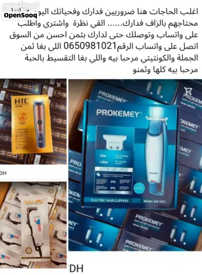 فستان عصري 3