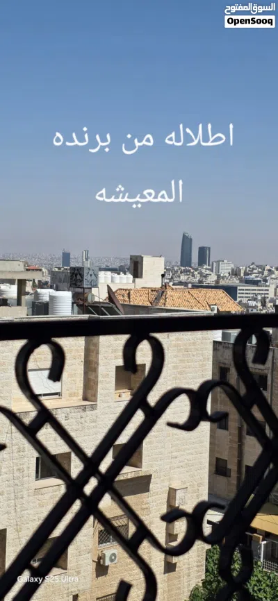 شقه فخمه للبيع قرب سوق شاكر الجاردنز 2