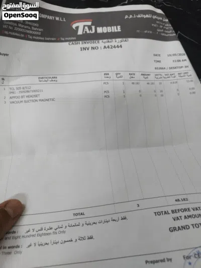 هاتف tcl للبيع والسعر بيكون فل لسته الي حاب يشتري 3