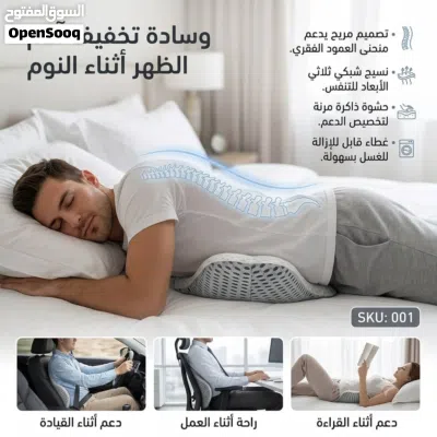 وسادة الظهر للذين يعانون من الام الدهر اثناء النوم وساده مصنوعه من الميموري فوم لتوفير الانتعاش وا 4