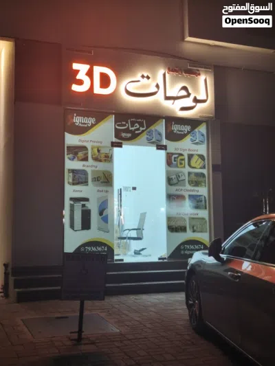 Sign Board shop for sale 2